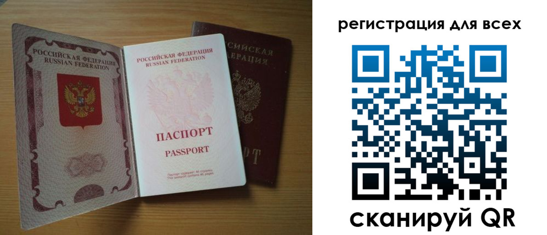 форма 3 в Удачном