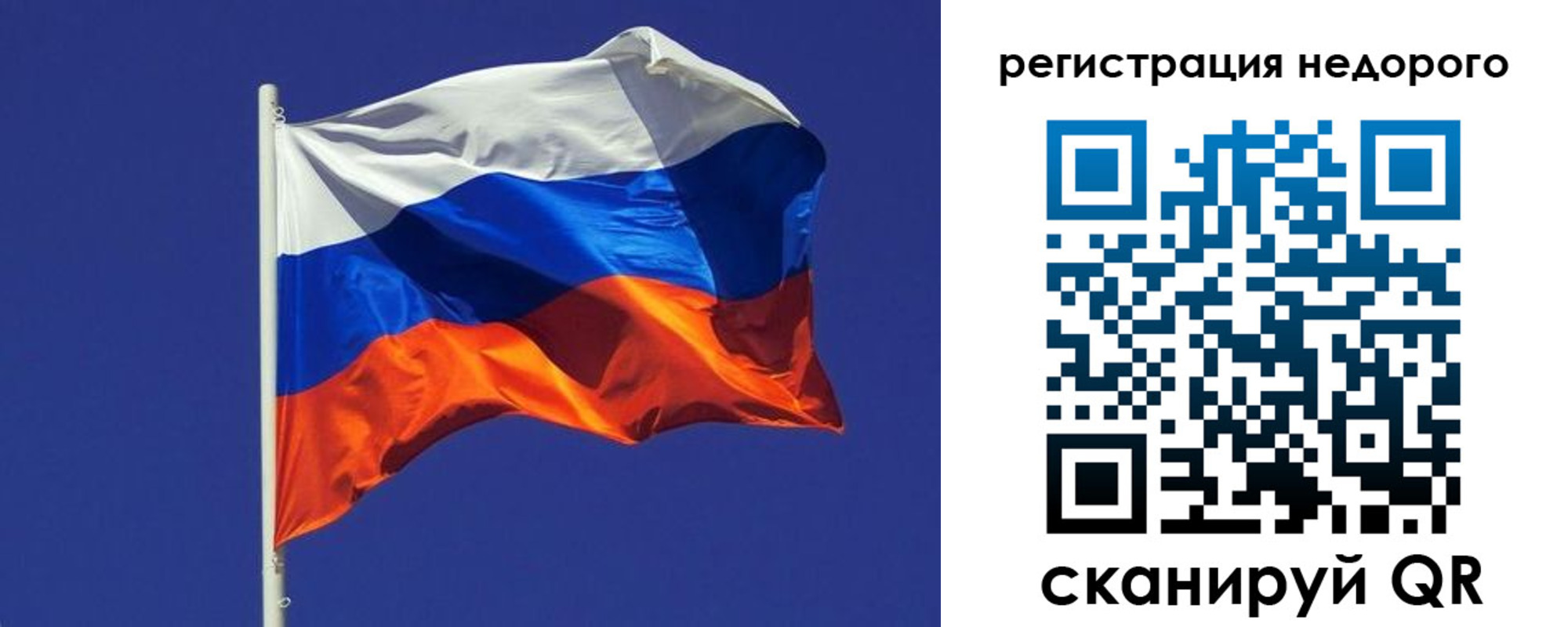 прописка регистрация в Удачном