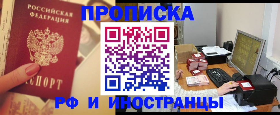 регистрация в Удачном
